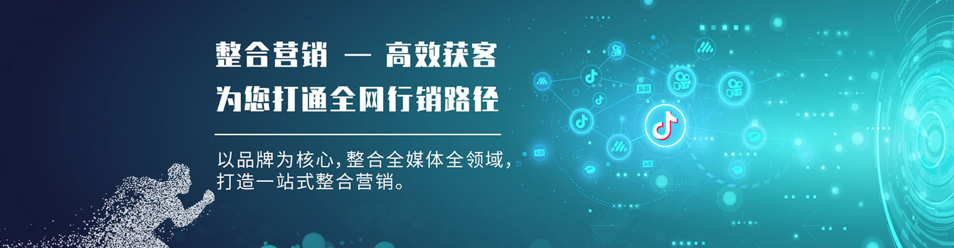 浑江竞价广告