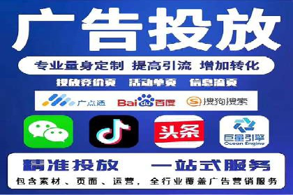 开户推广成本分析案例
