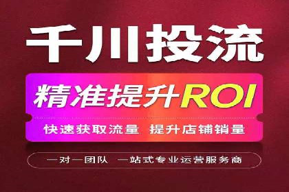 SEM托管公司案例分享：精准营销之道